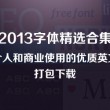 49图库下载